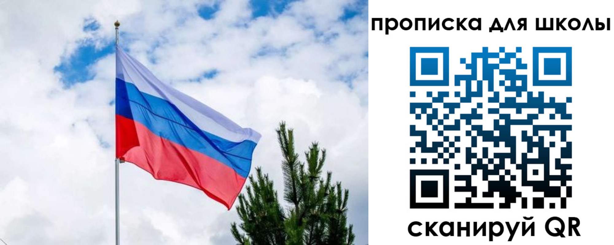 временная регистрация недорого в Кодинске