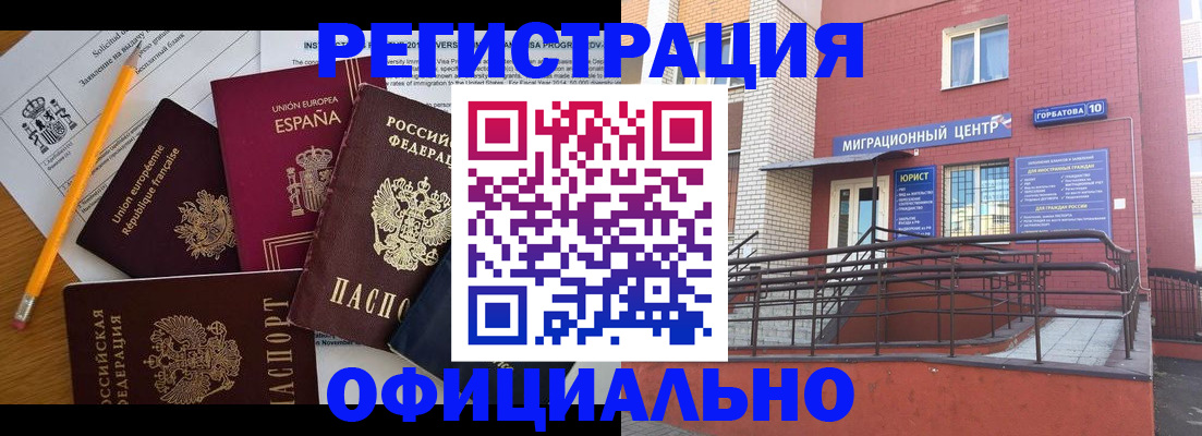 найти адрес прописки в Кодинске